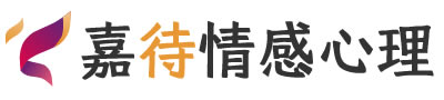 嘉待心理LOGO_福州晋安区心理咨询